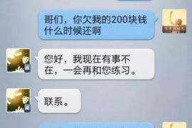 庄河要账公司更多成功案例详情